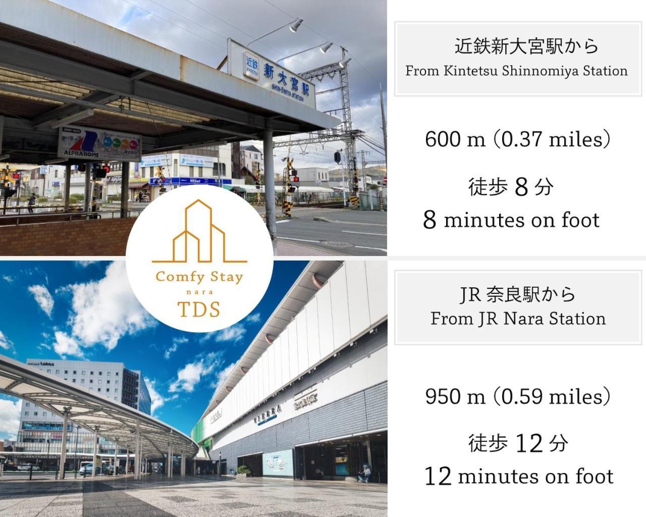 Comfy Stay Tds Nara Exterior photo